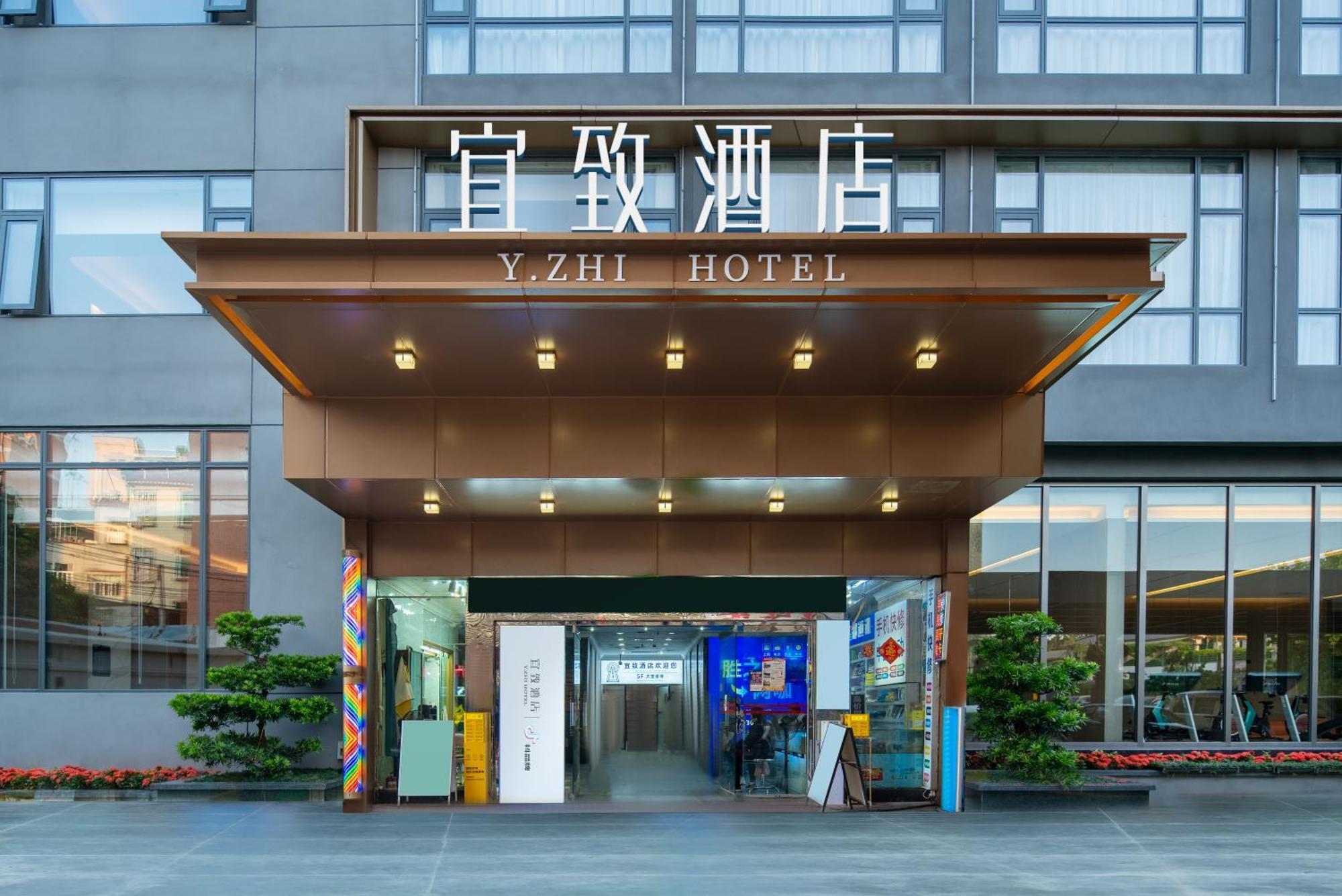 Yizhi Hotel Changgang Metro Station - Free Shuttle Bus During Canton Fair Guangzhou Exterior foto