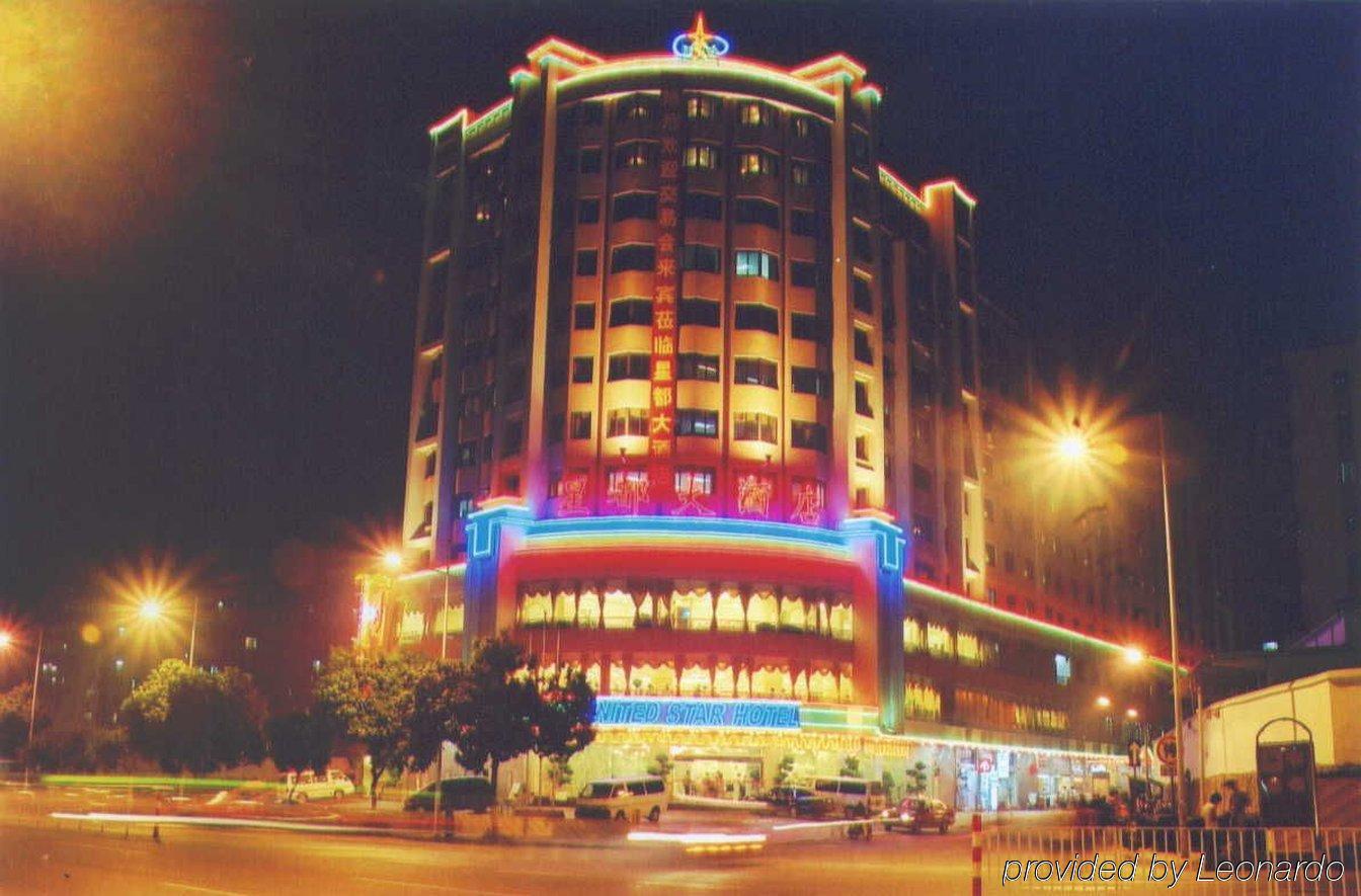 Yizhi Hotel Changgang Metro Station - Free Shuttle Bus During Canton Fair Guangzhou Exterior foto
