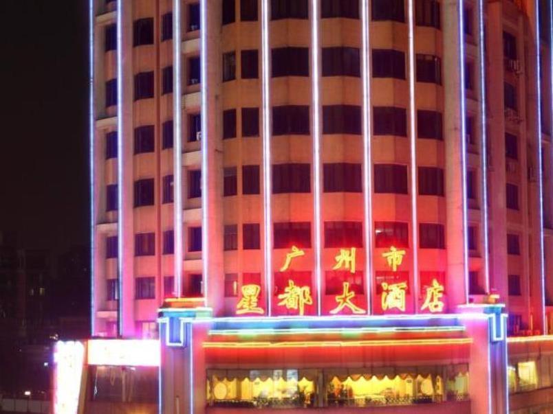 Yizhi Hotel Changgang Metro Station - Free Shuttle Bus During Canton Fair Guangzhou Exterior foto