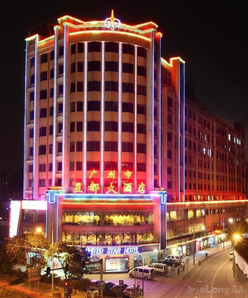 Yizhi Hotel Changgang Metro Station - Free Shuttle Bus During Canton Fair Guangzhou Exterior foto